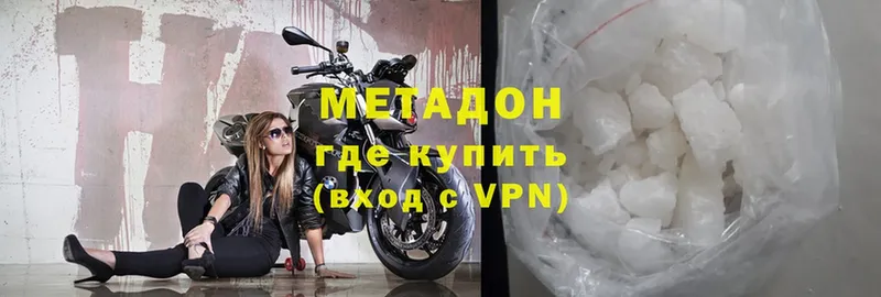 МЕТАДОН methadone  MEGA онион  Кизилюрт 